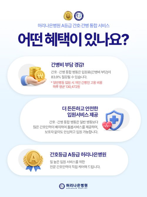 성내동 PRP 주사